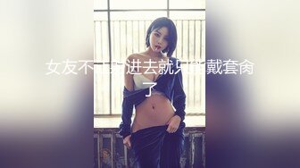 高颜值清纯可爱大学生校花美女与男友同居日常打炮自拍深喉女上娇喘呻吟有撸点