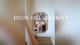 【新片速遞】  漂亮美眉吃鸡舔菊花 我不光棒棒吃的好 更喜欢舔有肛毛的菊花 总能精确的知道你何时想要我舔哪里