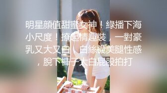   极品尤物美少妇黑丝深喉大屌战头套男女上位吃逼，暴力打桩白浆渗出