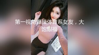 《高价震撼稀缺资源》全网独一无二极品厕奴卡哇伊萌妹（Yui妹）炮机大器具双头龙疯狂虐菊吃屎玩屎YYDS不喜勿入