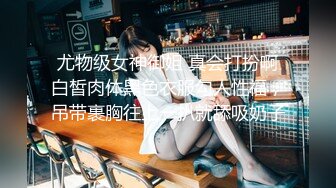 STP27438 91制片厂 91YCM-18 性无能丈夫让妻子约炮▌梨香▌老婆被玩的淫水直流情欲爆发 尽享肉棒冲击口爆淫靡汁液 VIP0600