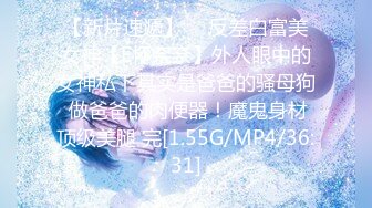 【海超人和大洋游侠】纹身美女~奶钉舌环~柔逼挑逗诱惑[40v] (31)