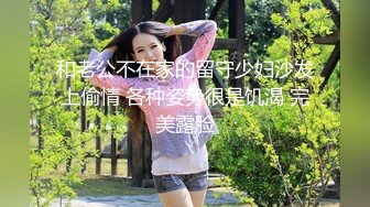 烧婊子 御姐淫妻 橙子橙子 虾米 5月最新福利，街头黑丝深夜撒 (2)