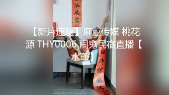 【惊爆流出❤️细腰袭臀】推特13万粉丝主播『阿狸儿』与榜一哥性爱私拍流出 穿衣做爱 极品蜜桃臀后入猛操 高清1080P版 