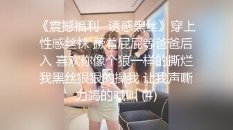 白虎小妹妹清纯邻家美妞，看着乖巧骚的很反差感，超粉嫩无毛美穴