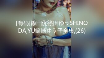 办公楼女厕固定摄像头偷窥多位年轻的美女职员嘘嘘干啥的都有 (10)