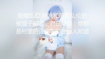 高清偷拍粉嫩的小美女尿尿