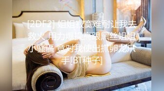 【Andy_coco】留学生身材超哇塞，咪咪沫油，看了想射 (2)