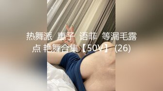 小海臀 性感黑色情趣服饰 圆美臀的无可比拟绝佳举世无双身段媚态动人