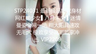 2024年9月，新人，绝对的女神，气质顶尖！【小玥玥】，第一次约炮，家中洗澡做爱！ (2)