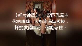 超嫩极品人形小母狗『是奶桃呀』软萌甜美 稚嫩白虎美穴又被爸爸大肉棒填满了双马尾才是最好的方向盘