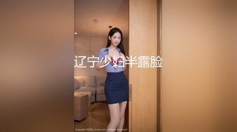  2024-10-28 香蕉秀XJX-207风骚少女拍私房照