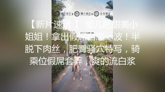 女神姐妹花【无敌兔兔】双女一起自慰，互揉奶子假屌插穴，性感红色吊带丝袜，跳蛋震穴玩的很嗨