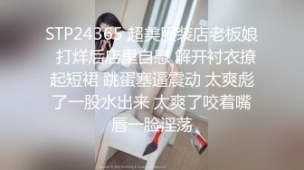 电脑耗材专卖店摄像头破解真实偸拍，小两口喜欢白天在店里转椅上性爱，又舔又抠边拍边干性福美满1