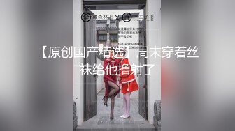  风骚女同事美美的小高跟极品大长腿 撕破公司女神性感黑丝 沙发上强插女神