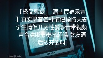 【迷奸睡奸系列】极品少妇被迷晕后，让人各种玩弄，无套慢慢插入后一顿狂艹，简直爽翻了