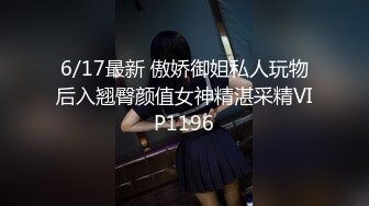 年轻的小骚妹露脸一个人精彩大秀直播，听狼友指挥互动撩骚，淫声荡语丝袜情趣，跳蛋塞逼里AV棒伺候道具抽插