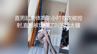 【神秘探花李八八】极品车模，妖艳风骚御姐，粉嫩大胸黑丝诱惑，骚货这眼神看一眼就让你硬邦邦