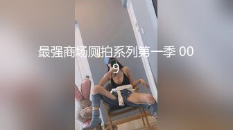 穿上妹抖服的年轻人妻侍奉之卷