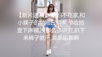 【网曝门事件】纹身猛男与哥们疯狂3P夜店DJ女不雅视频流出,上下双插,网上炫耀自己威猛