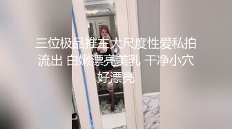 外甥女和舅舅做苟且之事