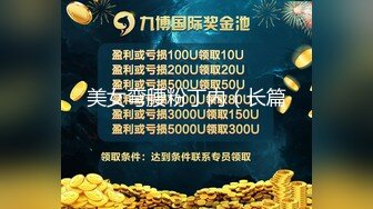 STP32868 新人性感小騷貨！包臀裙短裙熱舞！炮友激情操逼，主動騎乘位插穴，振動棒磨蹭騷穴，搞得小穴好濕