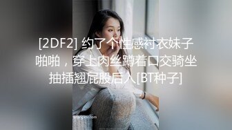 漂亮小美眉 好舒服啊 身材娇小 被超大洋吊无套输出 简单粗暴 不停抽搐 爽叫连连 操的一脸享受满足的小表情