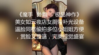 【最新极品抄底】超高质量机场地铁抄底惊现无内小美女 白嫩丰臀太紧致内内夹逼缝里了 (12)