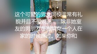 【必有我师】母狗调教驯服大神推特福利，大奶气质反差婊被玩弄的毫无尊严，高潮痉挛抽搐 (3)