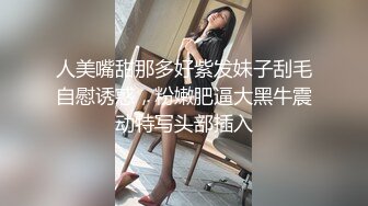 骚货老婆绑起来强制潮吹！