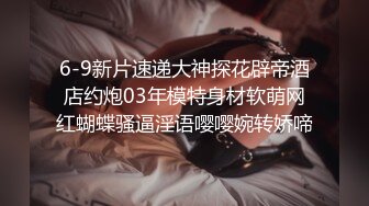 ?稚气萝姬? 萌新推特00后露脸美少女▌白莉爱吃巧克力▌超色情Cos雷电将军 露出粉乳嫩穴尽情展示诱人娇躯57P1V