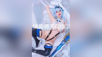 【新片速遞 】 皮肤白嫩的小骚妹，真的好美❤️这小穴是水晶棒玩得爽还是肉棒？