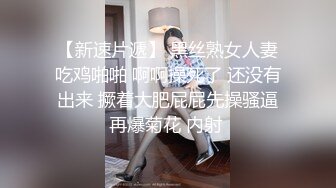 活超棒的黑丝小少妇酒店约啪大哥，深喉大鸡巴，让大哥无套爆草，激情上位还给大哥吃奶子，直接内射骚穴刺激.mp4