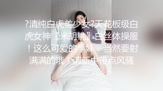 性感和服白色丝袜人妖居然还是玩剑的剑客JJ用套锁住按摩棒插菊花自嗨到射