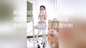 18岁小色妹又来了，年轻貌美无毛白虎逼，一个人在家听狼友指挥各种展示骚穴自慰呻吟撩骚，精彩刺激不要错过