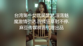 顶级身材巨乳美腿美女《禁忌医生》开档牛仔裤待茎夹阴小穴求操