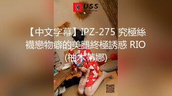 酒店偷拍最新乐橙热恋情侣梅开二度10分钟就恢复体力 恨不得一直肏穴 极品眼镜学生妹和男友开房多天 做爱上瘾 (4)