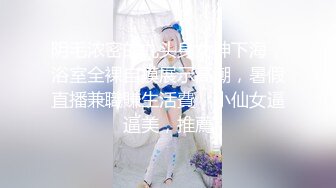 【新片速遞】 2024年7月，泡良大神SVIP新作，【狮子座】，学妹有事着急出门，可硬的难受直接插入蜜桃臀，叫的嘹亮