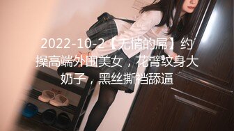 91制片厂 ZCM010 女明星求姻缘被神棍大师抽插 李蓉蓉