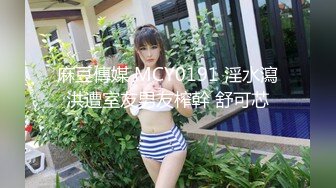 宝贝老婆的脚是真香，腿白细长，水多，胸大