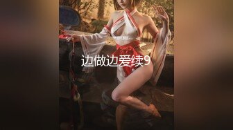 【三级】《公园约炮性感美女》