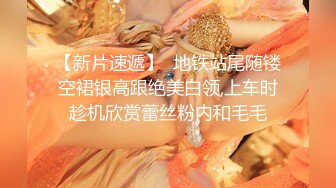 露脸泄密，邻家乖乖女眼镜妹【小芸】高价定制私拍，没了纯只剩下欲，裸舞丝袜诱惑啪啪内射 (11)