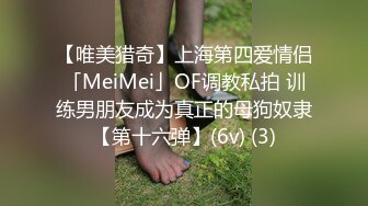 《最新✿新瓜速吃》万元定制网易CC身材纤细天然巨乳女神【梦甜】裸舞M腿紫薇~高潮脸非常销魂~撸点超高