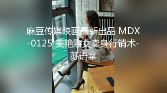 蜜桃传媒PMC415出差半夜遭讨厌的上司迷奸