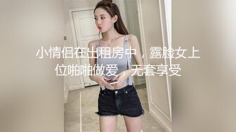 撕开女朋友的骚逼jk制服