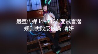 【新片速遞】【极度稀有❤️跨年甄藏】惊现戴跳蛋逛街可爱扎辫子小姐姐 比无内还稀有 小内内有些湿润 难道被SM游戏了? 超清4K原版 