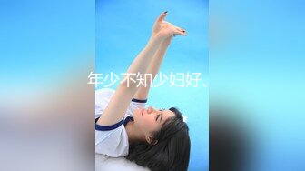 【新速片遞】  写字楼女厕偷拍连衣短裙高跟美少妇❤️稀毛肥鲍鱼一条缝