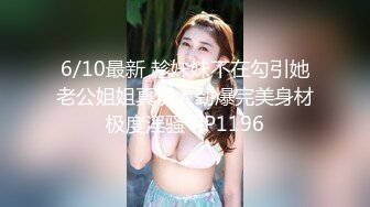  【无码破解】IPX-469 失禁痙攣 理性崩壊 可爱不失性感爆乳大眼女神-樱空桃 插到她高潮抽搐