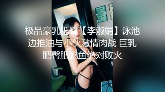 《云盘高质泄密》露脸才是王道！对话清晰，实习期美女公务员为了转正无奈与领导开房啪啪，浴室干到床上，嗲叫声响亮