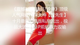 10/4最新 偷拍休息约炮苗条巨乳少妇开房上位骑屌啪啪VIP1196